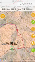 ジオグラフィカ | 登山用GPS 7