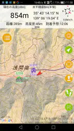 ジオグラフィカ | 登山用GPS 8