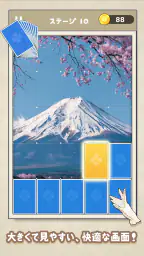 ジグソートパズル:ソリティアの楽しさを楽しもう 3