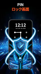 ジッパーロック画面 - 壁紙 7