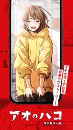 ジャンプTOON 人気漫画が毎日読める 5