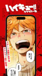 ジャンプTOON 人気漫画が毎日読める 6