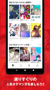 ジャンプTOON 人気漫画が毎日読める screenshot