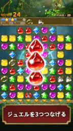 ジュエルジャングル : マッチ3パズル 2