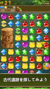 ジュエルジャングル : マッチ3パズル screenshot