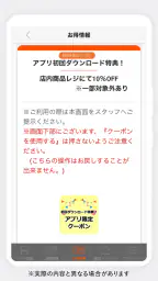 ジュピターコーヒー株式会社 3