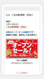 ジュピターコーヒー株式会社 6