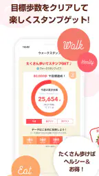 ジョイフルアプリ 7
