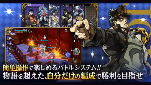 ジョジョの奇妙な冒険 オラオラオーバードライブ 4