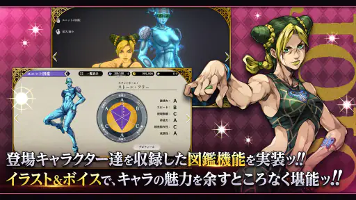ジョジョの奇妙な冒険 オラオラオーバードライブ 7