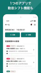ジョブメドレーアカデミー 6
