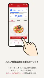 ジョリーパスタ ~パスタ専門店~ 2