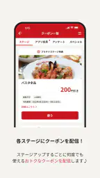 ジョリーパスタ ~パスタ専門店~ 4