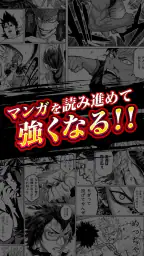 ジョーカー〜ギャングロード〜マンガRPGxカードゲーム 3