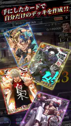 ジョーカー〜ギャングロード〜マンガRPGxカードゲーム 4
