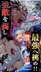 ジョーカー〜ギャングロード〜マンガRPGxカードゲーム 5