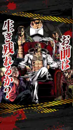 ジョーカー〜ギャングロード〜マンガRPGxカードゲーム 6
