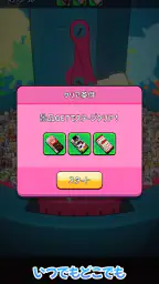 スイートクレーン - 爽快お菓子すくい！ クレーンゲーム 3