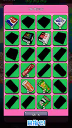 スイートクレーン - 爽快お菓子すくい！ クレーンゲーム 4