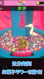スイートクレーン - 爽快お菓子すくい！ クレーンゲーム 5