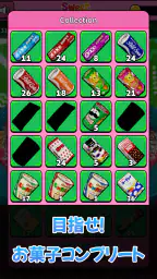 スイートクレーン - 爽快お菓子すくい！ クレーンゲーム 8