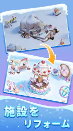 スイート脱出：キャンディ園 4