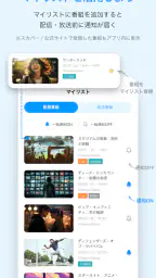 スカパー！番組－スポーツ＆音楽、アイドル、アニメ、ドラマなど 3
