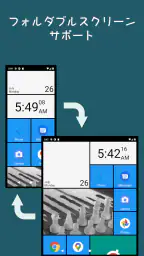 スクエアホーム:ランチャー - Windowsスタイル 2