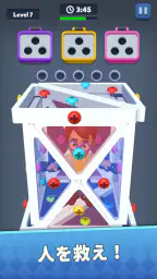 スクリューファン 3D 2