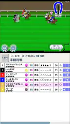 スゴロクダービー 競馬ゲーム 4