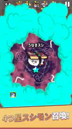 スシモンディフェンス 3