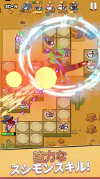 スシモンディフェンス 5