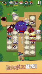 スシモンディフェンス 8