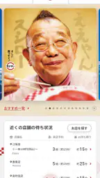 スシロー 1