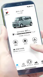スズキコネクト(SUZUKI CONNECT) 1