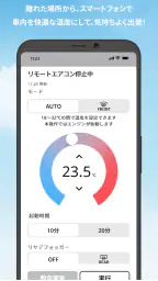 スズキコネクト(SUZUKI CONNECT) 3