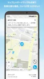 スズキコネクト(SUZUKI CONNECT) 5