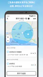 スズキコネクト(SUZUKI CONNECT) 8