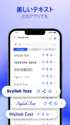 スタイリッシュなテキスト: かわいいフォント スタイル 3
