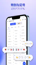 スタイリッシュなテキスト: かわいいフォント スタイル 4