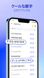 スタイリッシュなテキスト: かわいいフォント スタイル 5