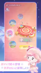スタスト 星の島の物語 3