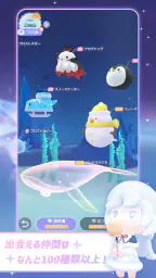 スタスト 星の島の物語 6