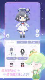 スタスト 星の島の物語 7