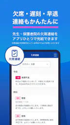スタディサプリ for PARENTS 2