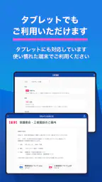 スタディサプリ for PARENTS 3