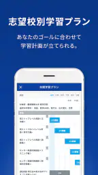 スタディサプリ 小学/中学/高校/大学受験講座 7