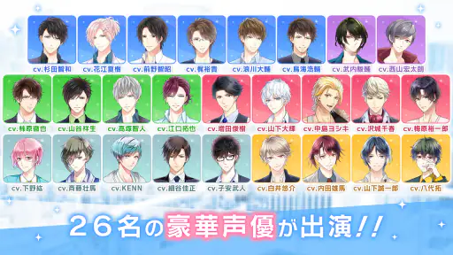 スタンドマイヒーローズ 2
