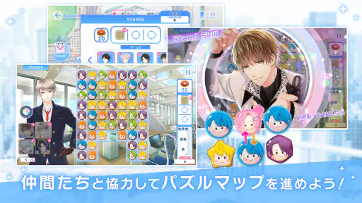 スタンドマイヒーローズ 3
