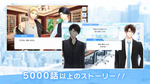 スタンドマイヒーローズ 4